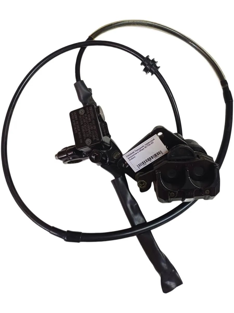 END0048 Передний тормозной механизм в сборе для Racer RC150-GY (R0000077439)
