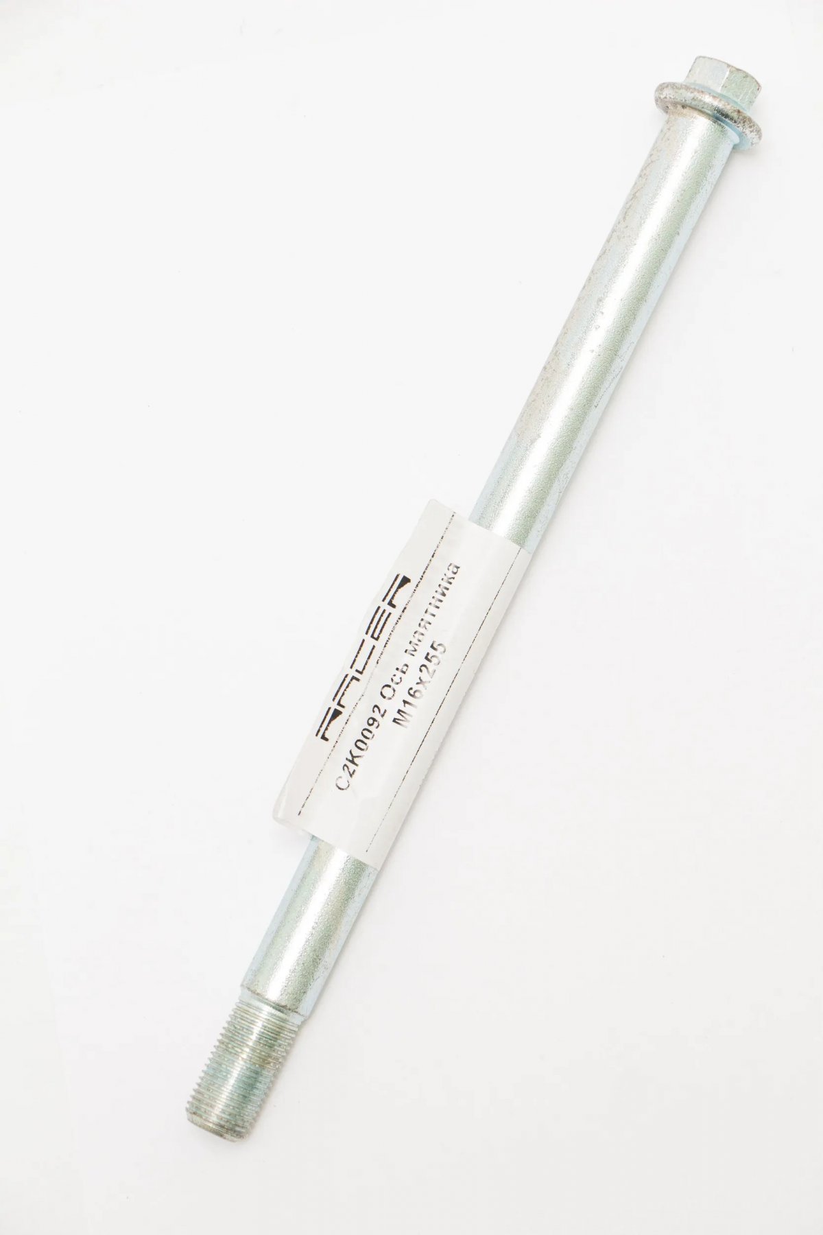 Ось маятника М16х255 для мотоцикла RC250GY-C2K K2 (R0000141176)