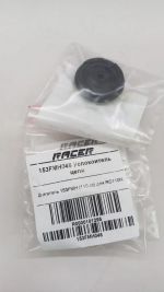 153FMH046 Успокоитель цепи