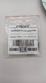 153FMH048 Ролик цепи ГРМ