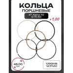 Кольца поршневые 4T Alpha 70, GY6 80 48mm 139QMB, 147FMH SUNY (mod.A)