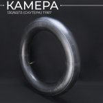 Камера 13" 130/60-13 TR87 для скутера изопрен