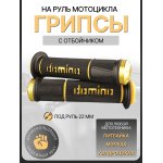 Ручки руля (грипсы) Alpha, Delta, TTR, ATV, черно-желтые, с отбойником DOMINO