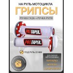 Ручки руля (грипсы) Alpha, Delta, TTR, ATV (прозрачно-красные, +вставка) PROTAPER