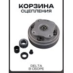 Корзина сцепления (в сборе) Delta LIPAI