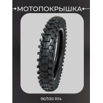Мотопокрышка 90/100 R14